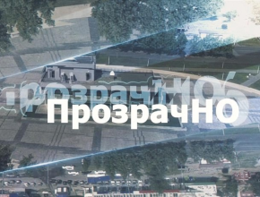 Сегодня, в День города, смотрите в эфире телеканала ТОЛЬЯТТИ 24 выпуски программы «ПрозрачНО»