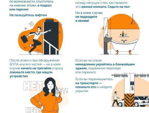 Опасность атаки беспилотников объявлена на всей территории Самарской области!