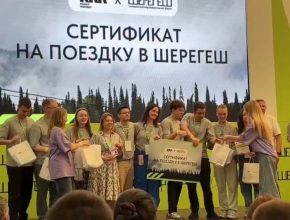 Это победа! На форуме «Шерегеш» победу одержал проект команды, в которую входит журналистка Телеканала ТОЛЬЯТТИ 24