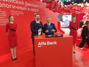 АВТОВАЗ и Альфа-Банк подписали соглашение о сотрудничестве в рамках ПМЭФ-2025