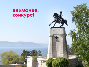 «Мой Тольятти. Лето». Ждем ваши фотографии на конкурс!
