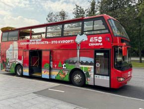 Брендированный двухэтажный туристический автобус расскажет москвичам и гостям столицы о Самарской области