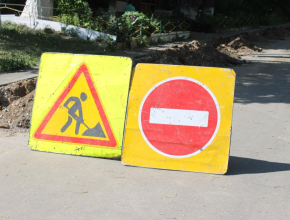 В Центральном районе на целую неделю будет перекрыта дорога