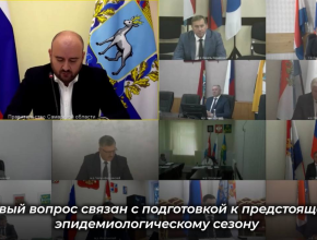 В правительстве региона началось оперативное совещание. Первый вопрос повестки — эпидобстановка в регионе