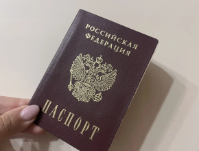 Бесплатно проставить штамп о группе крови и резус-факторе в паспорт может любой россиянин