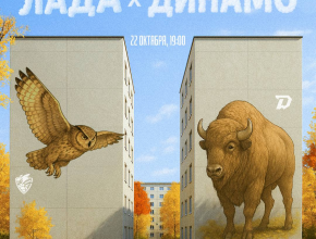 Хоккейный клуб «Лада» возвращается на домашний лёд