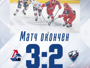 Яркое начало, горький финал. «Лада» уступила «Локомотиву»