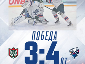 Хоккейная «Лада» выиграла гостевой матч со счётом 4:3