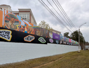 Добавили красок — для жителей и гостей Тольятти