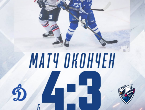 Победа была так близка! Хоккейная «Лада» проиграла по буллитам москвичам