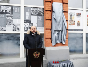 В Самаре открыли мемориальную доску в честь сотрудников ТАСС