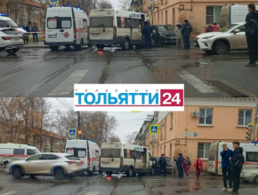 Серьезное ДТП на пересечении улиц Карла Маркса и Комсомольской