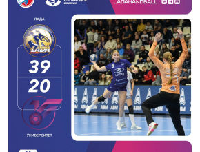 Гандбольная «Лада» одержала уверенную победу над гостями из Ижевска