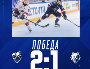 Хоккейная «Лада» второй раз одержала победу над «Нефтехимиком»