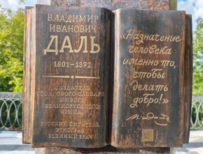 22 ноября – День словаря. А как часто мы прибегаем к помощи словарей?