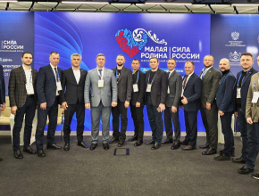 Илья Сухих принял участие в III Всероссийском муниципальном форуме «МАЛАЯ РОДИНА – СИЛА РОССИИ»