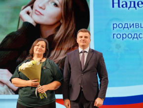 Многодетная мама из Тольятти отмечена знаком отличия «Материнская доблесть»