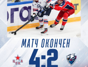 Победа ускользнула. Хоккейная «Лада» проиграла москвичам