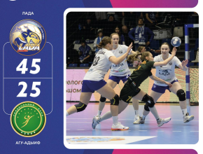 Уверенное начало второго круга! Гандбольная «Лада» вновь обыграла майкопских соперниц