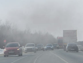 Туманные перспективы на 1 декабря. Будьте осторожны!