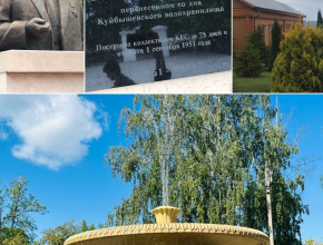 Портпосёлок отмечает 75‑летие