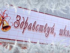 А можно ли не ходить в школу?