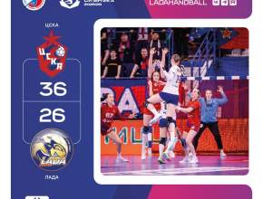 Вчера гандбольная «Лада» уступила ЦСКА в Москве