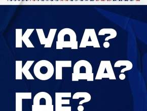 Куда пойти в феврале в Самарской области рассказал Вячеслав Федорищев