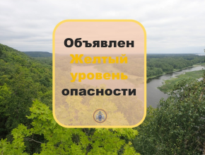 Высокая пожароопасность лесов! Получено штормовое предупреждение