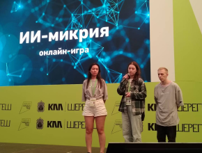 Гонка медиапроектов по кибербезопасности в Шерегеше! 