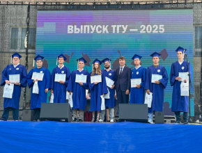 Выпуск ТГУ - 2025: как это было?