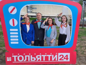 Будь готов! Всегда готов! 19 мая - День пионерии