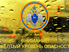 Внимание! Гроза и ливни накроют регион