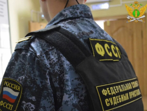 «В Новый год – без долгов!» Ежегодная акция от судебных приставов