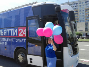 Отличное настроение, подарки и сюрпризы! Наша ПТС – на улицах города
