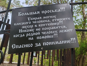Николай Ренц: «В этом году мы начнем ремонт дорог на Тольяттинском городском кладбище»