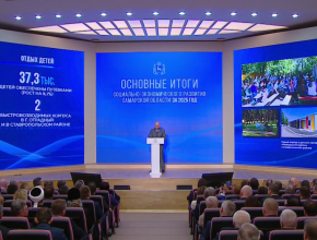 На организацию отдыха и оздоровления детей в региональном бюджете предусмотрели в 1,5 раза больше средств, чем в 2024 году