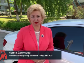 Ирина Денисова: «Нам с вами нужно сделать всё, чтобы аварий на наших дорогах не было»