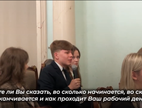 Во сколько начинается и заканчивается рабочий день губернатора? - спросил у Вячеслава Федорищева один из выпускников