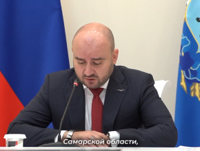 Губернатор Вячеслав Федорищев провел совместное заседание региональной антитеррористической комиссии и оперативного штаба