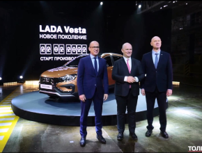 LADA Vesta. Старт производства автомобиля нового поколения
