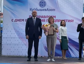 Вячеслав Федорищев наградил почётными грамотами работников «КуйбышевАзота»
