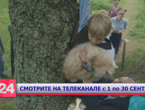 «От ненависти до любви»: российский сериал – на телеканале ТОЛЬЯТТИ 24