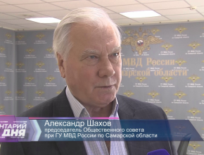 Александр Шахов: «Лишний раз перепроверяйте всю информацию!»