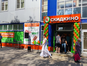 Это заманчивое слово: скидки! В Тольятти открылся новый магазин на ул. Мира, 172