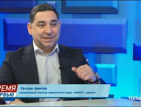 Как проходит процедура признания юридического лица банкротом? Рассказывает адвокат Руслан Амитов