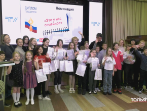В ТГУ наградили победителей конкурса «Тольятти - город молодых»