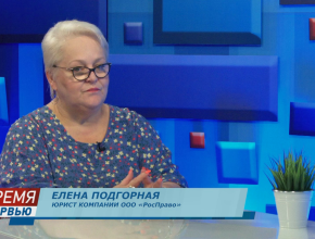 Как воспользоваться процедурой банкротства физических лиц? Об этом – «Время интервью» с участием юриста компании «РосПраво» Елены Подгорной