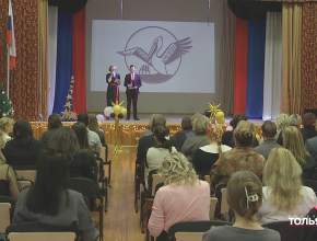 Талантливые, творческие, достойные. В Тольятти стартовал ежегодный конкурс «Учитель года»