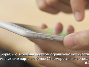 Какие законы вступают в силу в ноябре? Смотрите в нашем выпуске